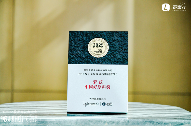 1766907050-17bcff749815f96