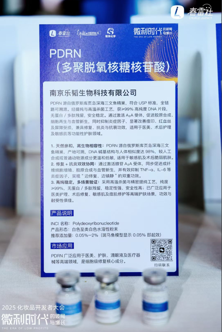 1766907053-742f0388b1e8cfd