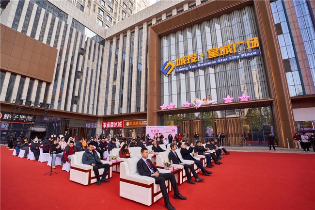 邻里相聚，焕新城市温情！济宁城投星城广场（火炬路）邻里生活节发布会圆满启幕