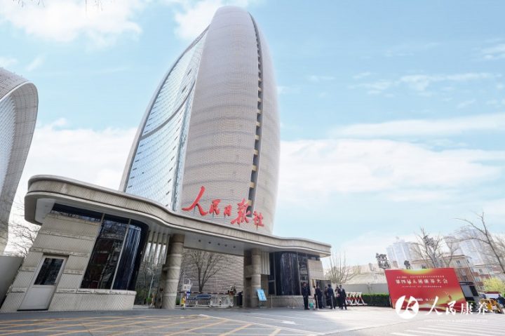 奋进”十五五” | 科缔联出席人民康养大会，以科技创新驱动生物制造新质生产力