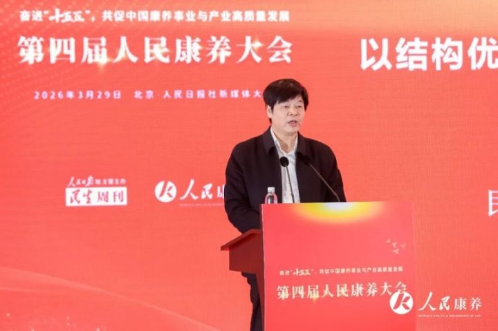 20260331122854641625447 20260331122854641625447