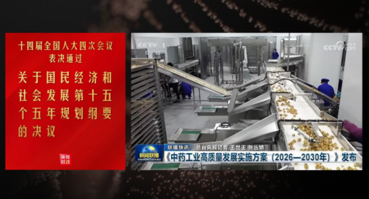 202603311228551745515503 202603311228551745515503